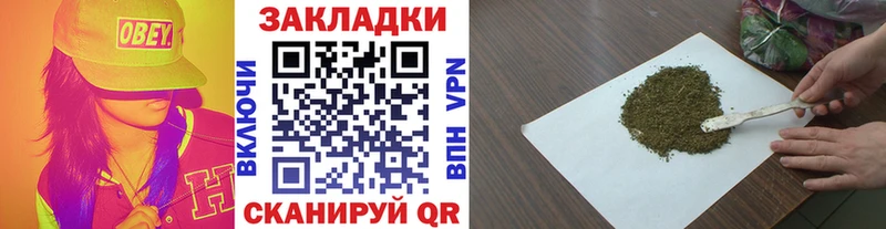 Купить наркотик аптеки Камышин Канабис  МЕФ 