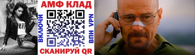 АМФ Розовый  сколько стоит  Камышин 