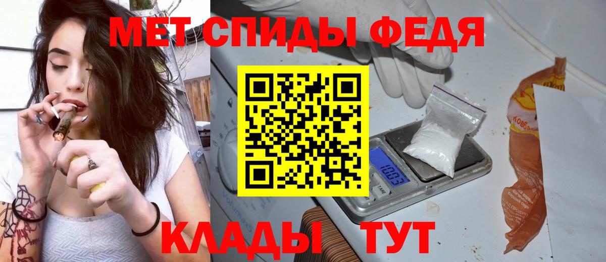 АМФЕТАМИН 98%  АМФЕТАМИН  АМФ  Камышин 