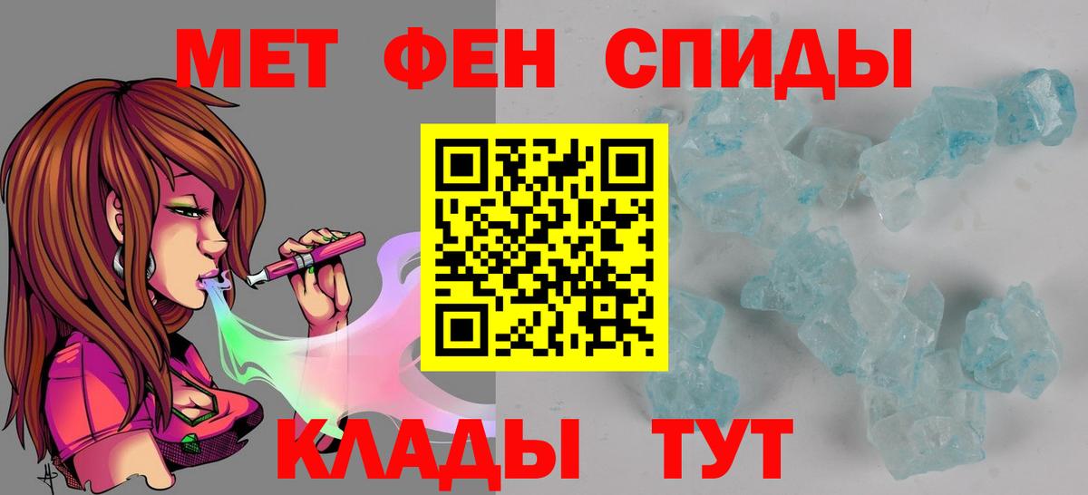 АМФ 98% Камышин