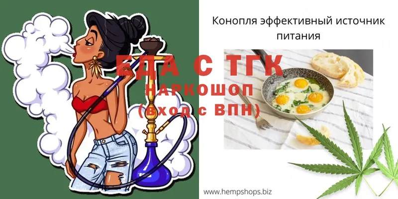 Cannafood конопля  закладка  Камышин 