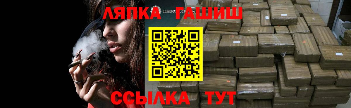 ГАШ hashish Камышин