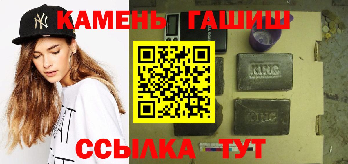 Марихуана Камышин