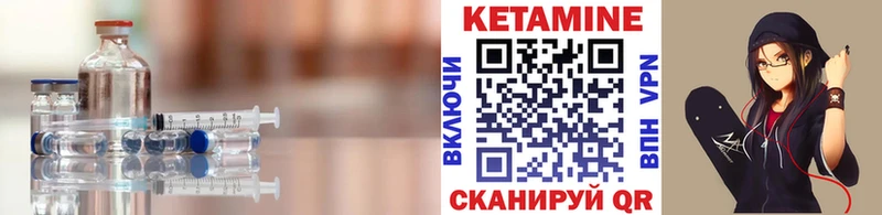 Кетамин VHQ blacksprut ссылки Камышин