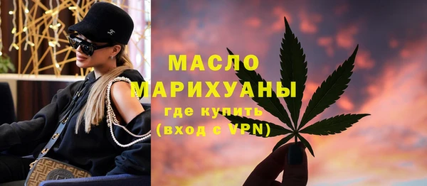 тгк Володарск
