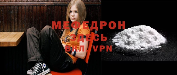 mdma Осташков
