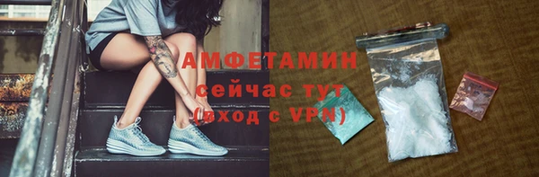 mdma Осташков