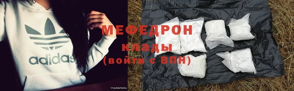 jwh Осинники