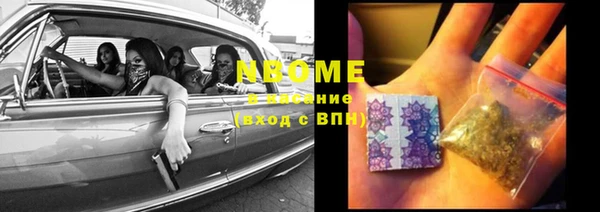 амф Волоколамск