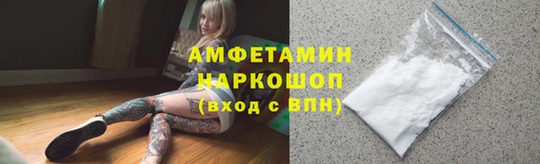 mdma Осташков