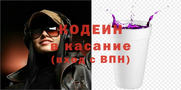 амф Волоколамск