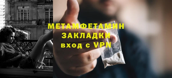скорость Волосово