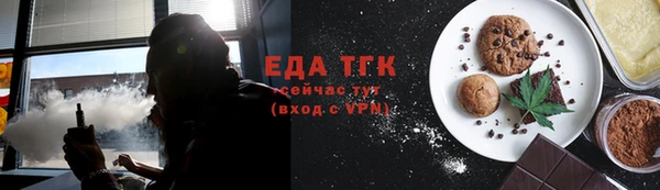 mdma Осташков