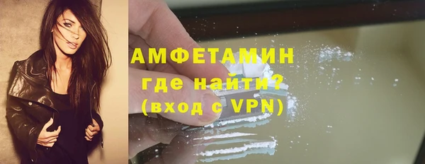 тгк Володарск
