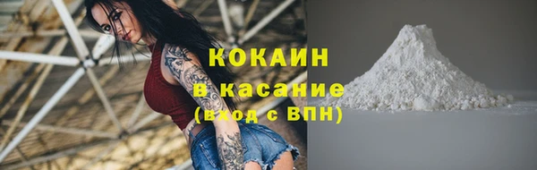 mdma Осташков