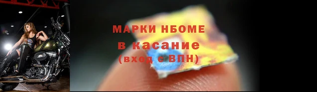 mdma Осташков