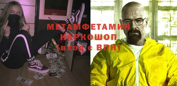 амф Волоколамск
