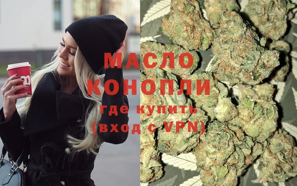 mdma Осташков