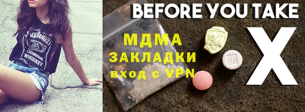 jwh Осинники