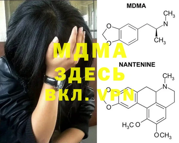 mdma Осташков