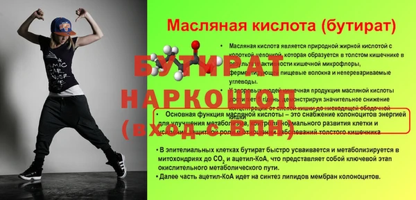 скорость Волосово