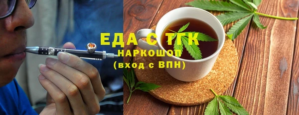 jwh Осинники