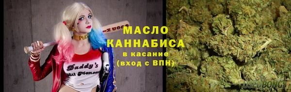 mdma Осташков