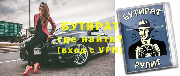 mdma Осташков