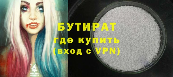jwh Осинники