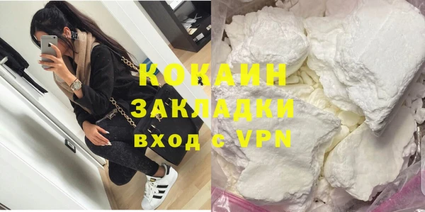 mdma Осташков