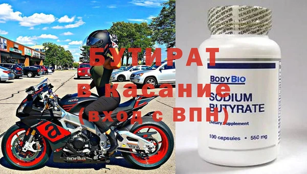 jwh Осинники