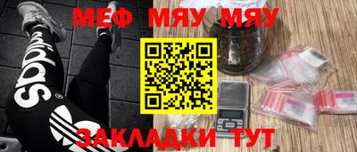 мдма Абакан