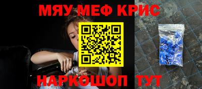 мдма Абакан