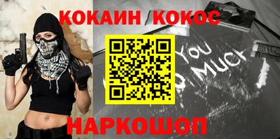 ГАЛЛЮЦИНОГЕННЫЕ ГРИБЫ Жуковский