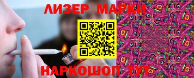 гашик Абинск