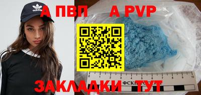 круглые Заводоуковск