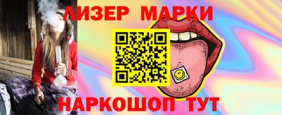 ГАЛЛЮЦИНОГЕННЫЕ ГРИБЫ Жуковский