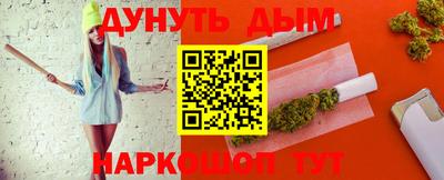 ГАЛЛЮЦИНОГЕННЫЕ ГРИБЫ Жуковский