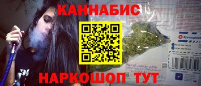 гашиш Заволжье