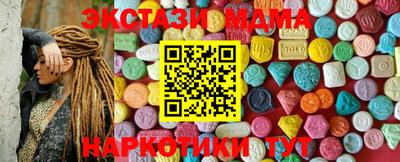 круглые Заводоуковск