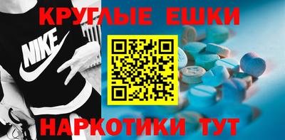 круглые Заводоуковск
