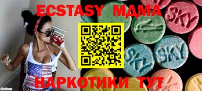 круглые Заводоуковск