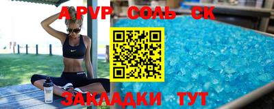 круглые Заводоуковск