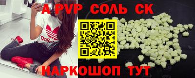 гашик Абинск