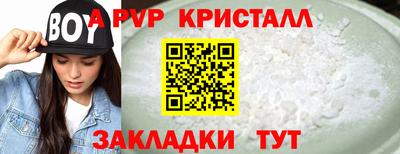 мдма Абакан