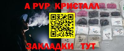 круглые Заводоуковск