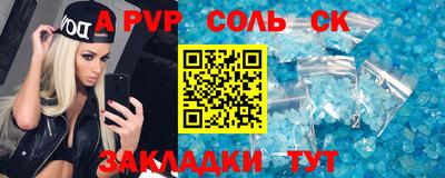 мдма Абакан