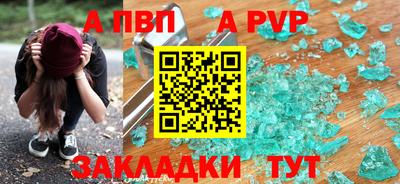 мдма Абакан