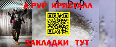 круглые Заводоуковск