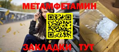 круглые Заводоуковск